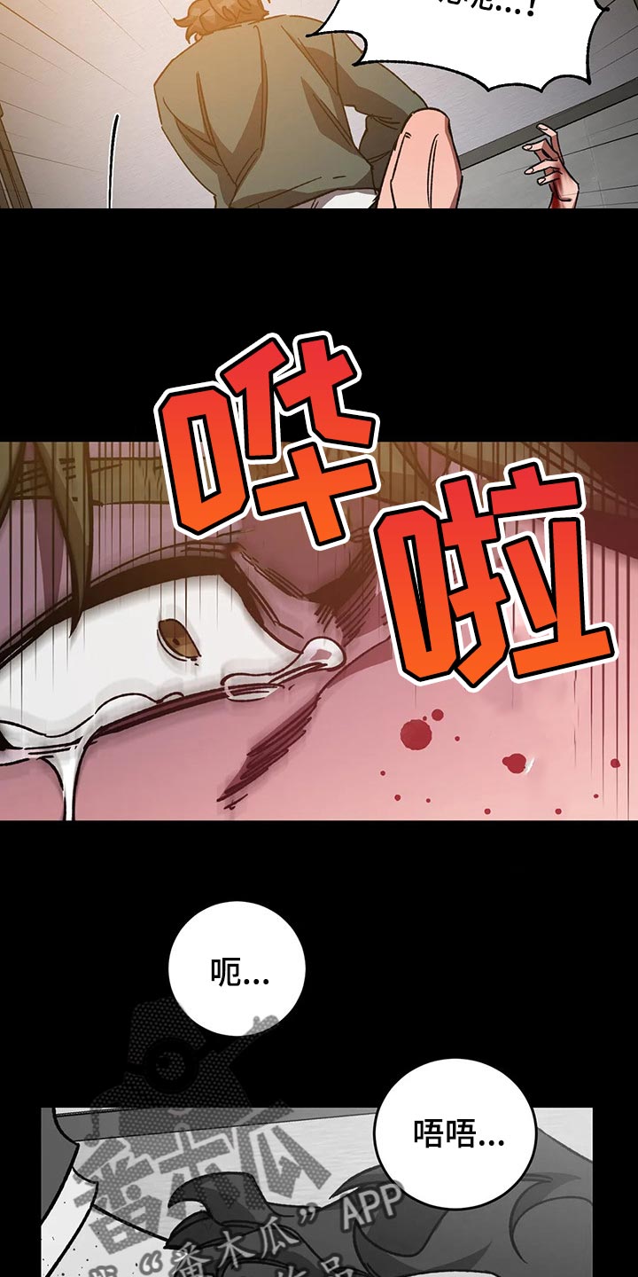 第104章：捕猎6