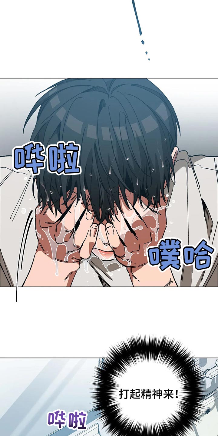 第78章：计划11