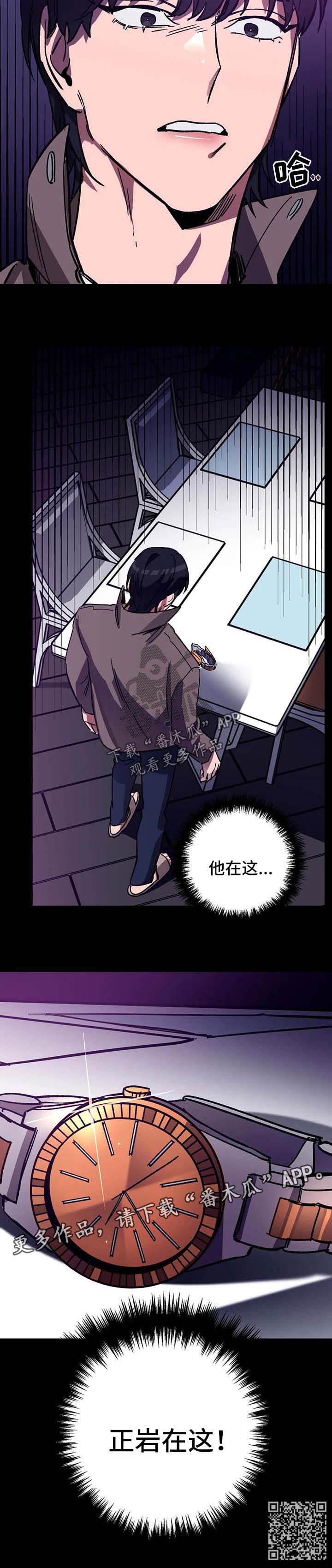 第30章：他在这11