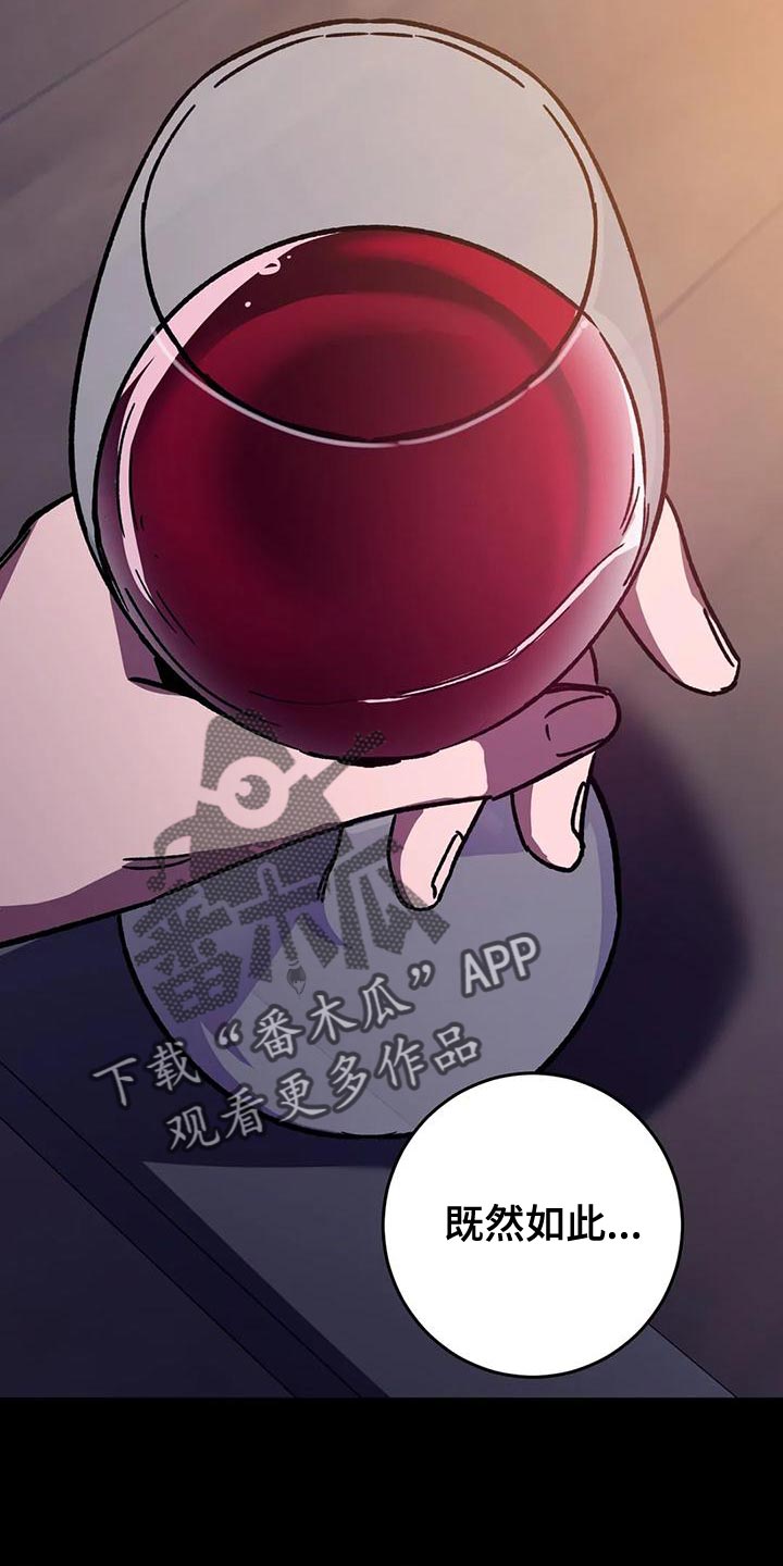 第132章：恶心！16
