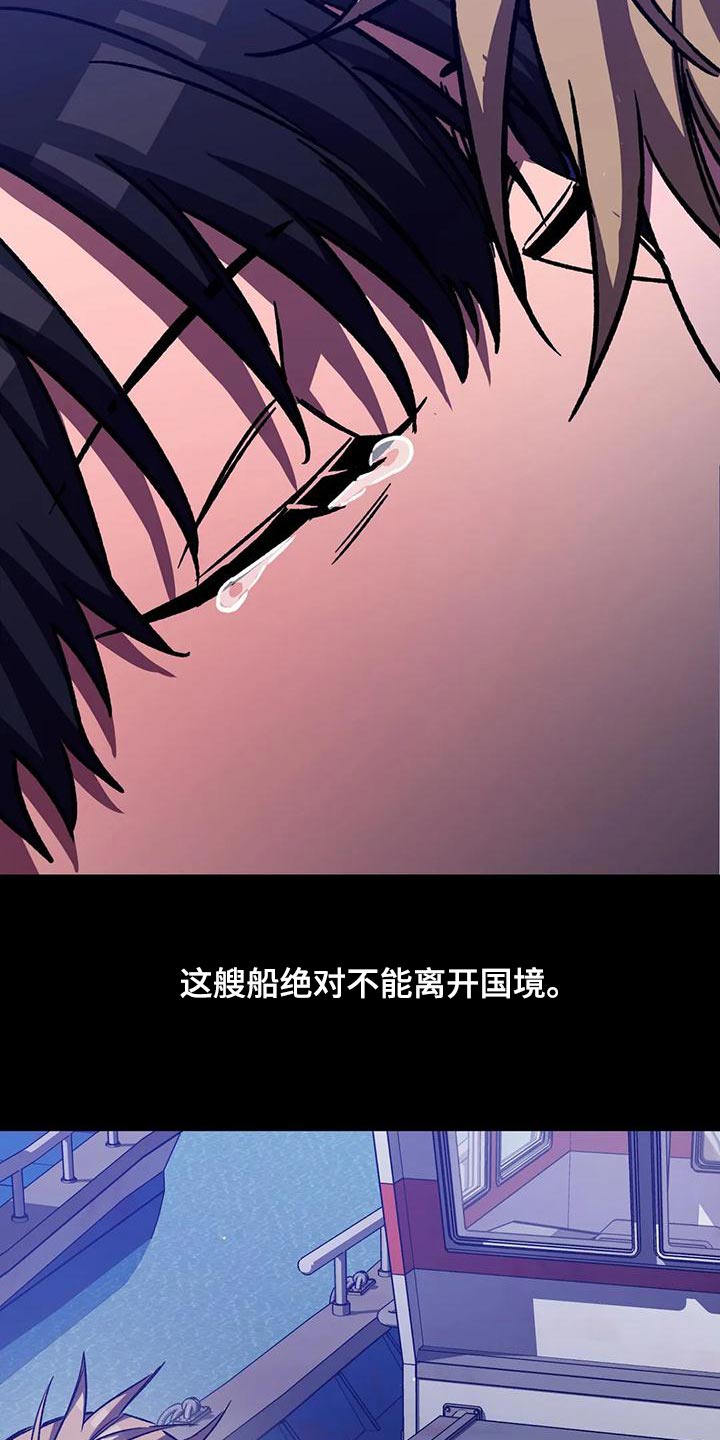 第137章：不允许存在的恶26