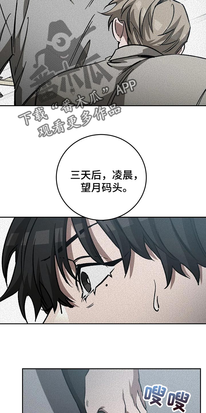 第126章：求你从我人生中消失16