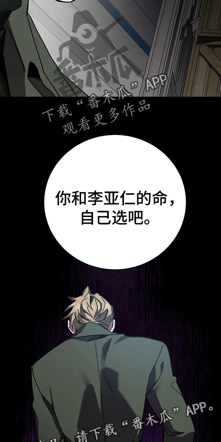 第79章：自己选吧26