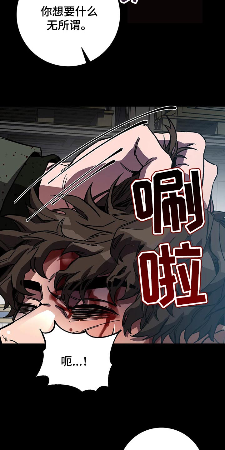 第79章：自己选吧10