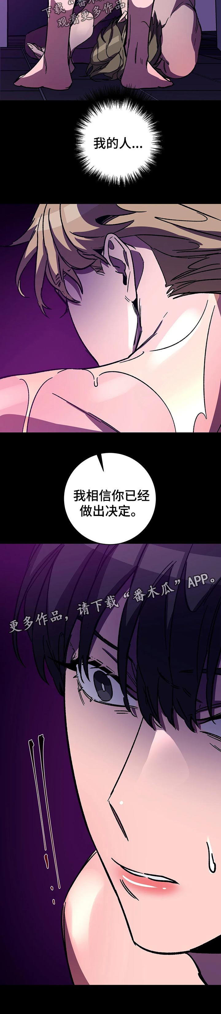 第37章：决定10