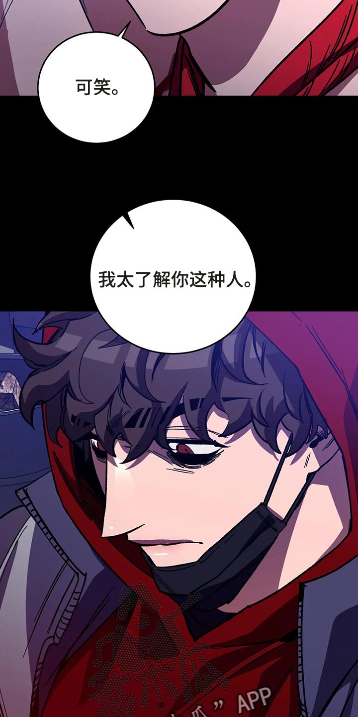 第111章：你不是徐日摩7