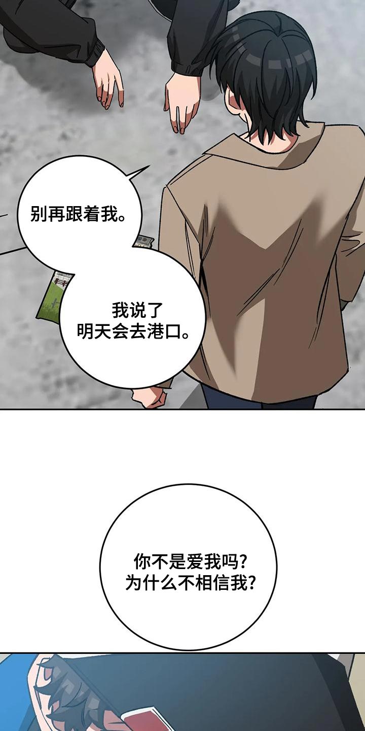 第134章：最后的道别15