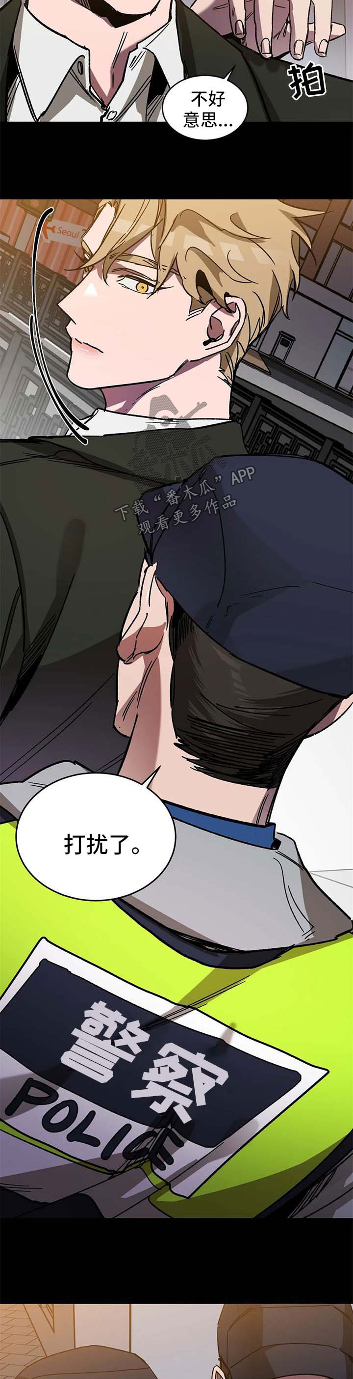 第29章：求你别丢下我7