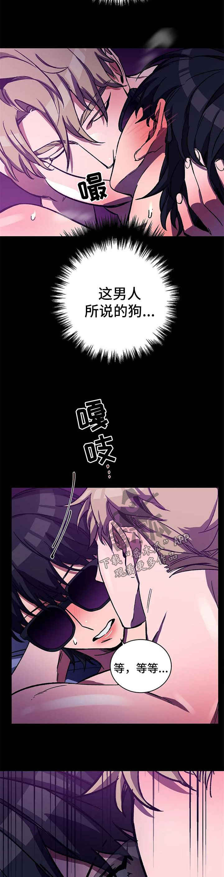 第32章：出来8