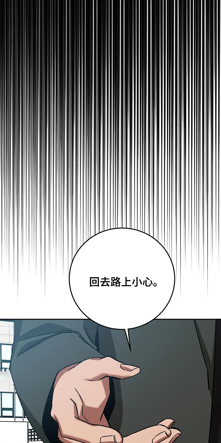 第147章：或许15