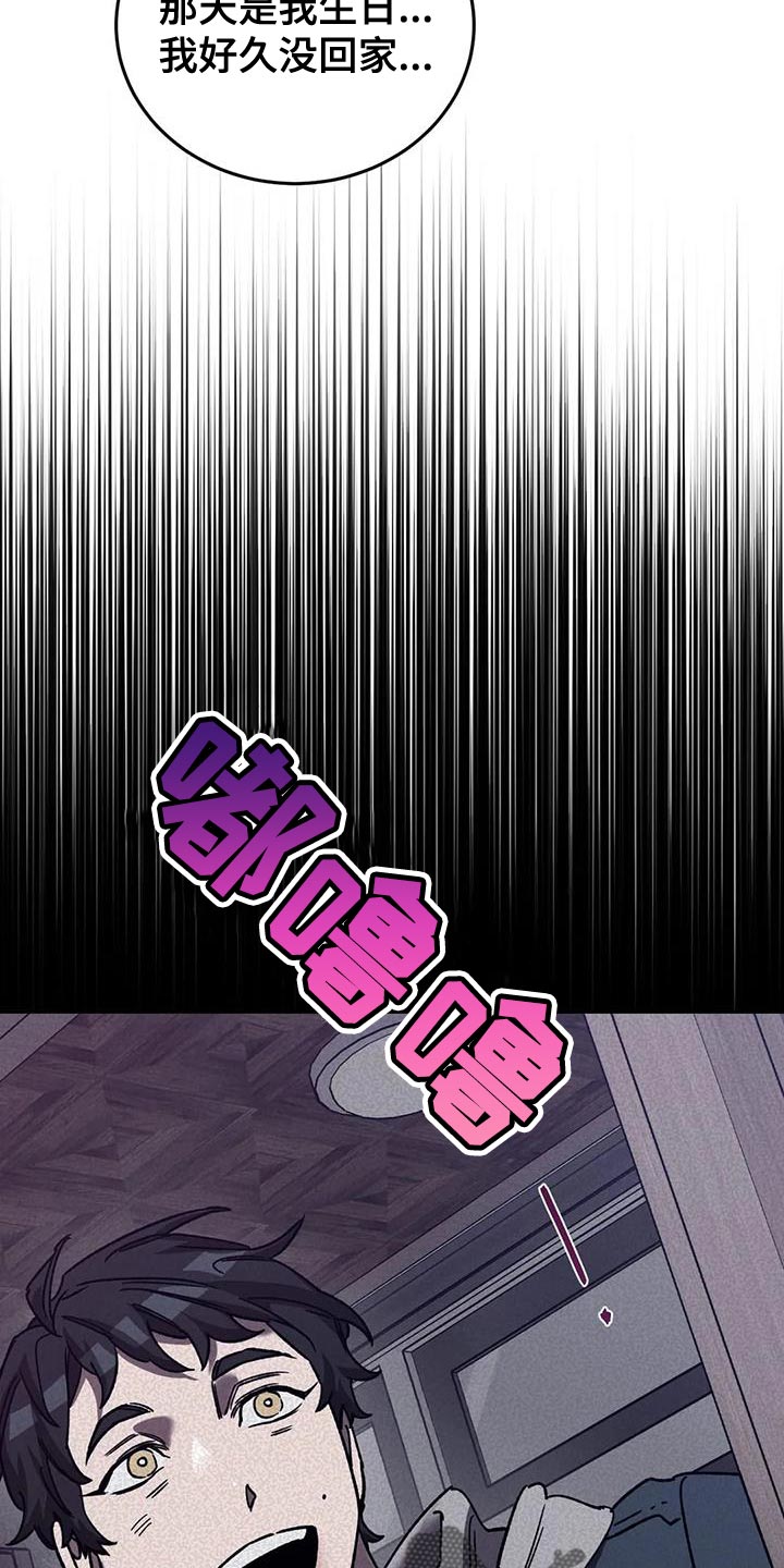 第151章：【番外】应有的惩罚16