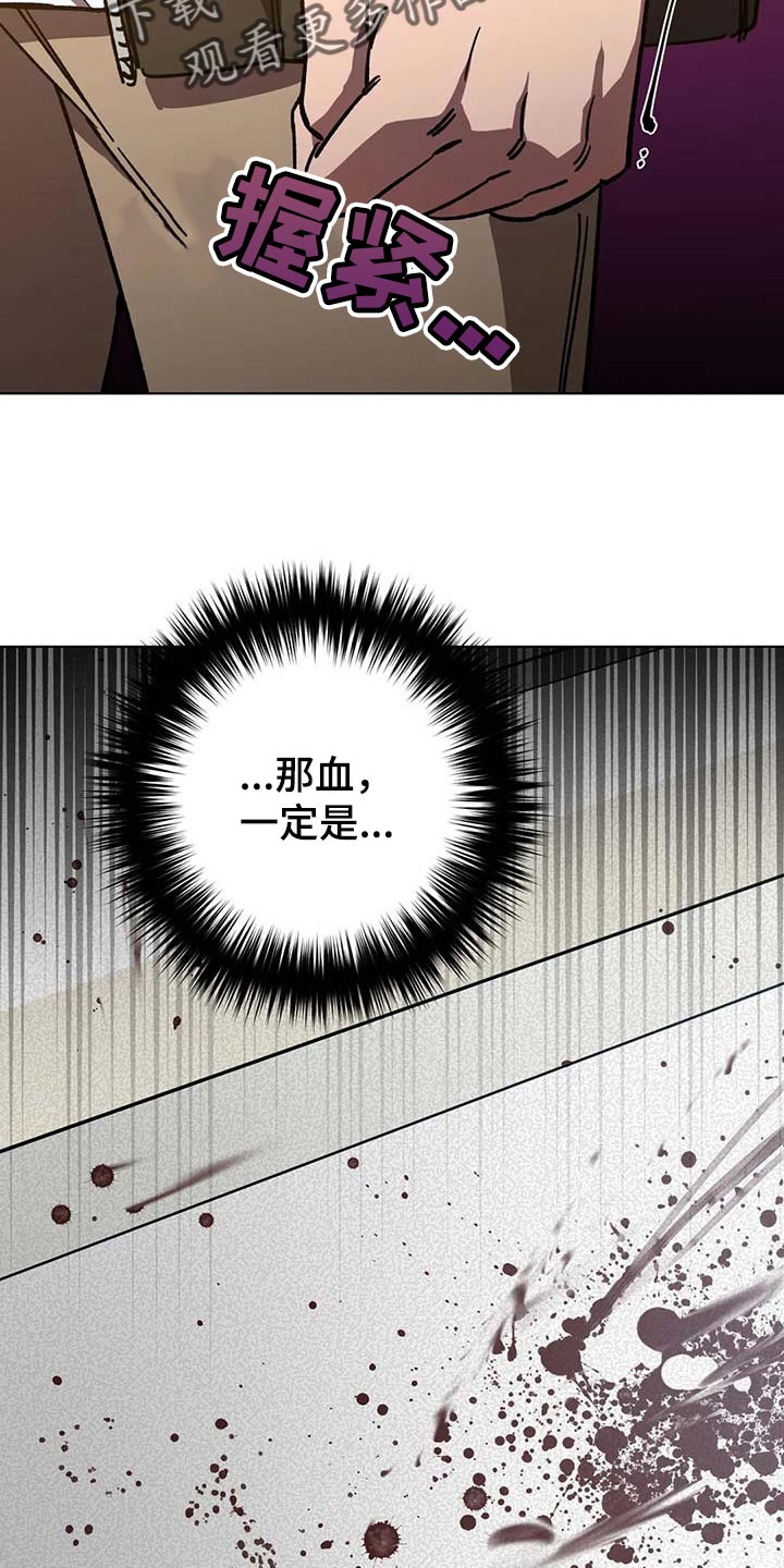 第81章：恶意8