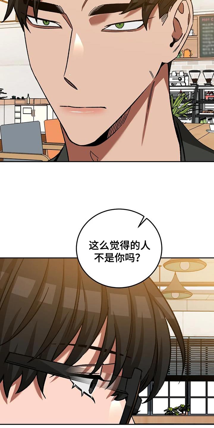 第146章：再次让他跑了10