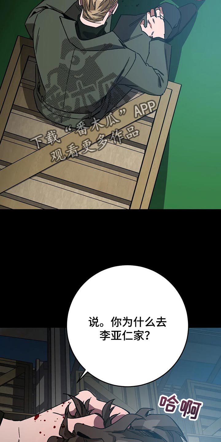 第78章：计划21