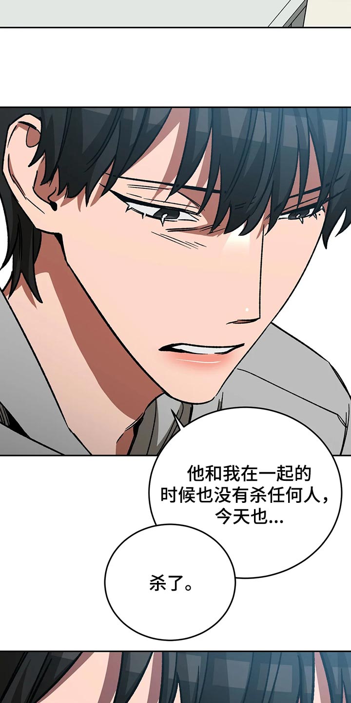 第125章：多往好处想25