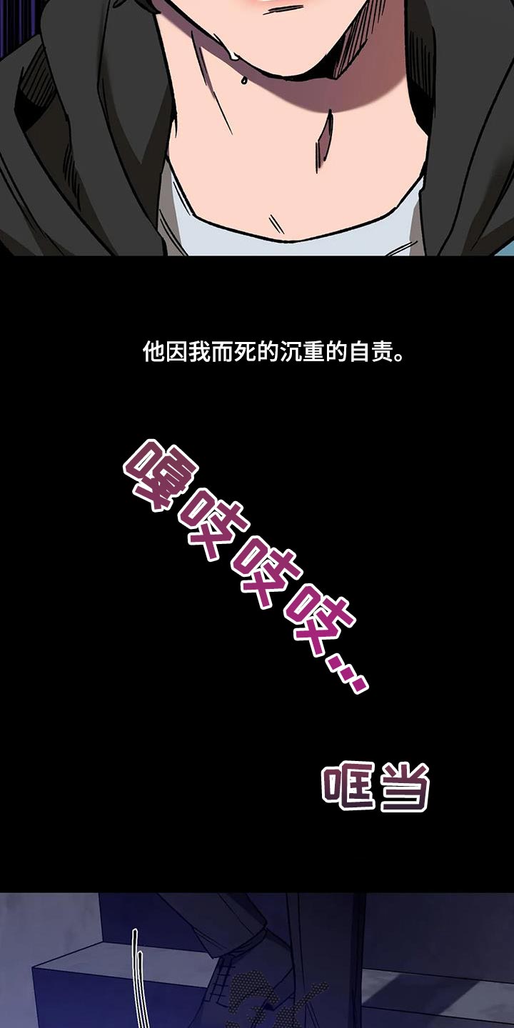 第155章：【番外】承受痛苦5