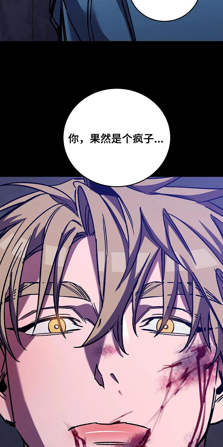 第154章：【番外】必须从你身边消失25