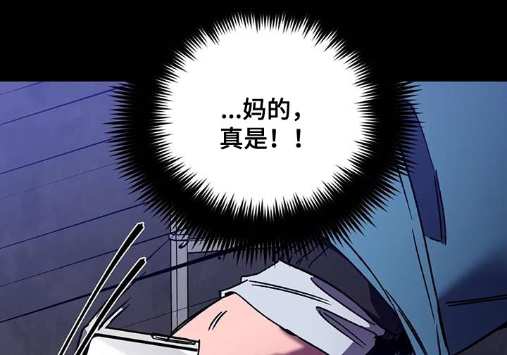 第154章：【番外】必须从你身边消失20