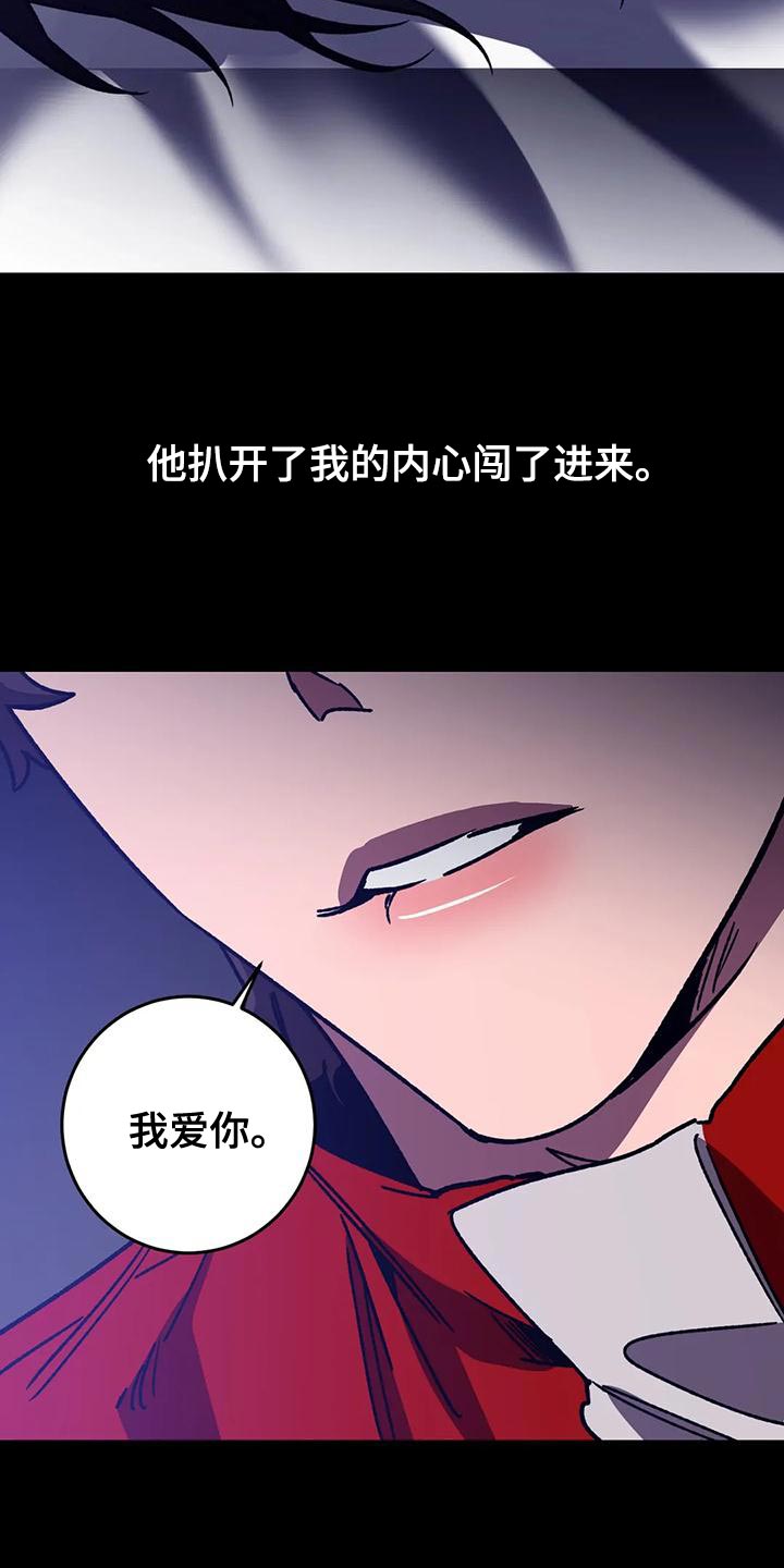 第133章：我愿意放弃一切10