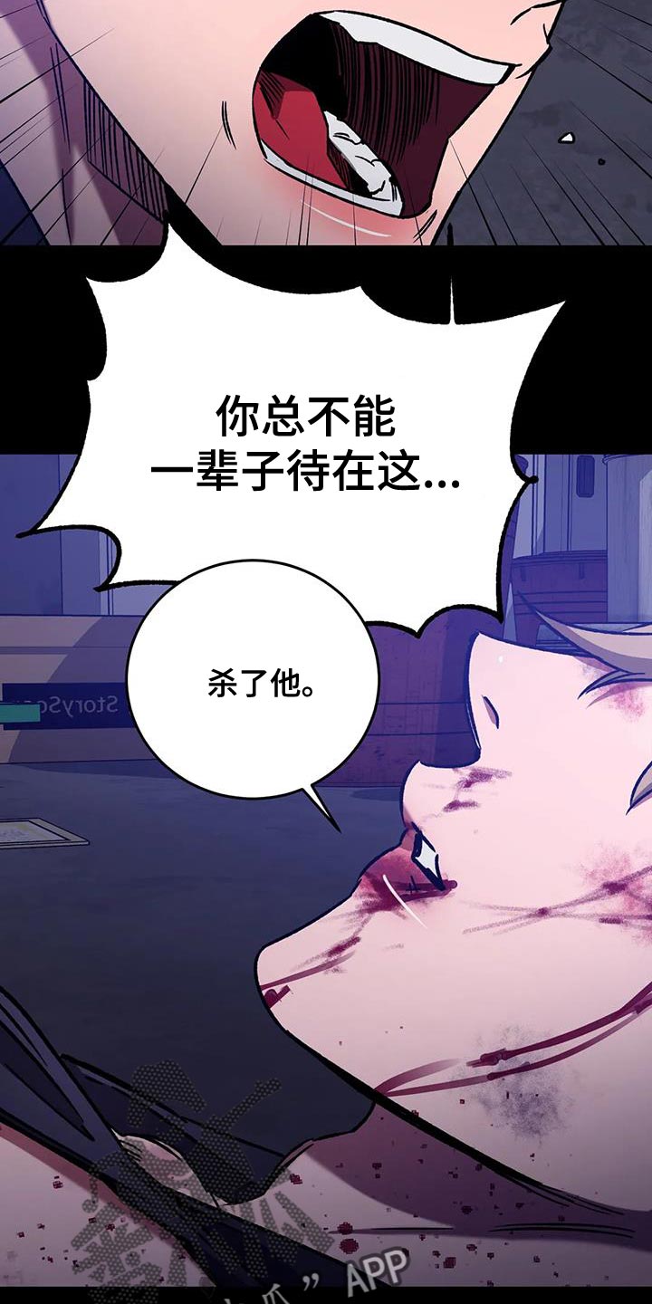 第154章：【番外】必须从你身边消失22