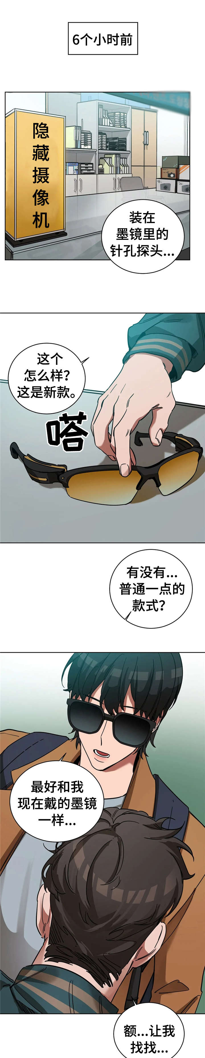 第17章：这个9