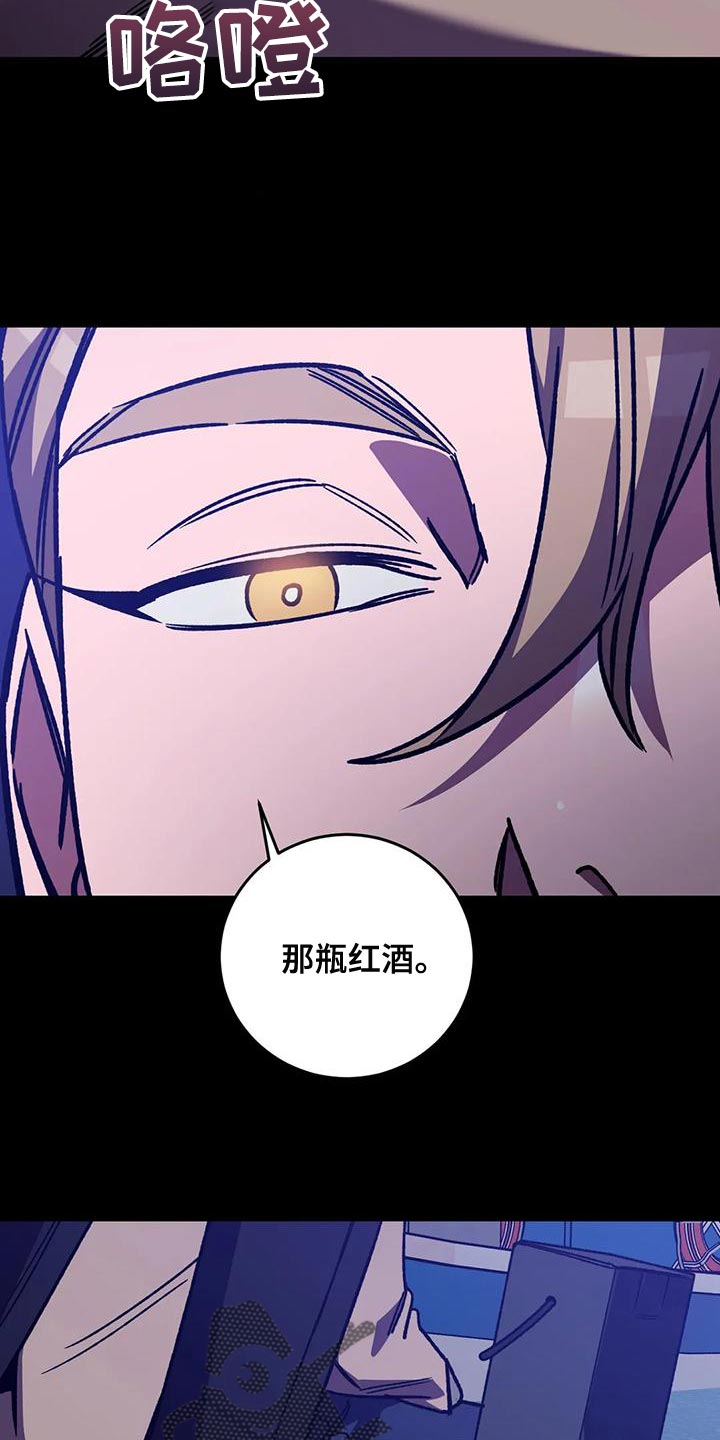 第137章：不允许存在的恶11