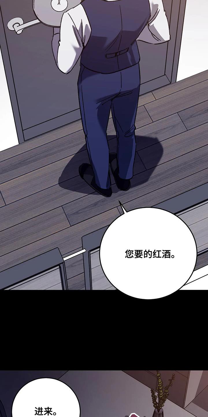 第156章：【番外】被你发现了16