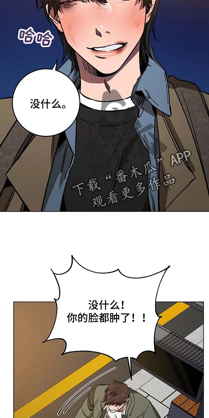 第83章：旅游7