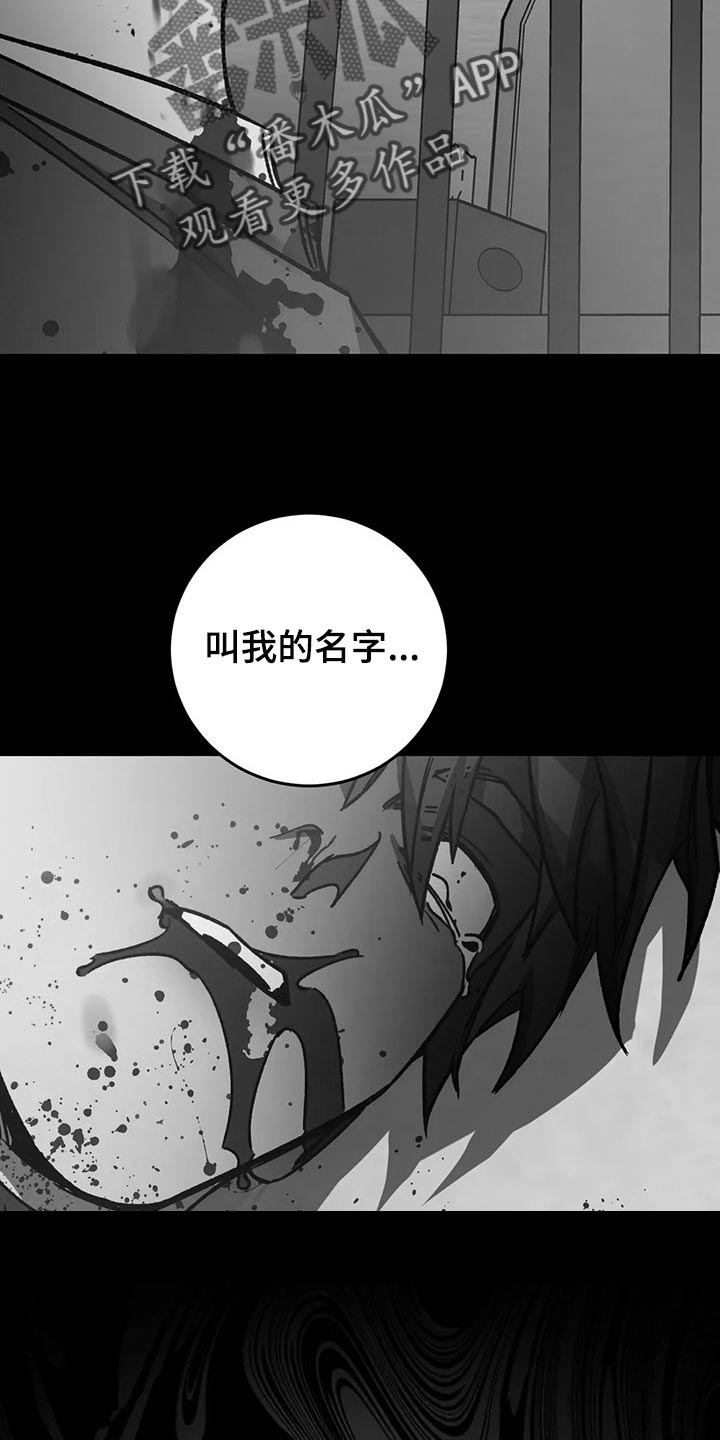 第104章：捕猎9