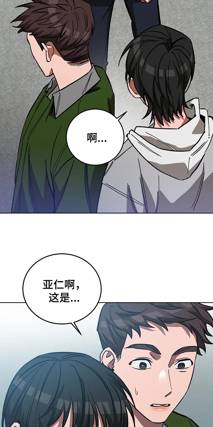 第113章：他目前还活着26