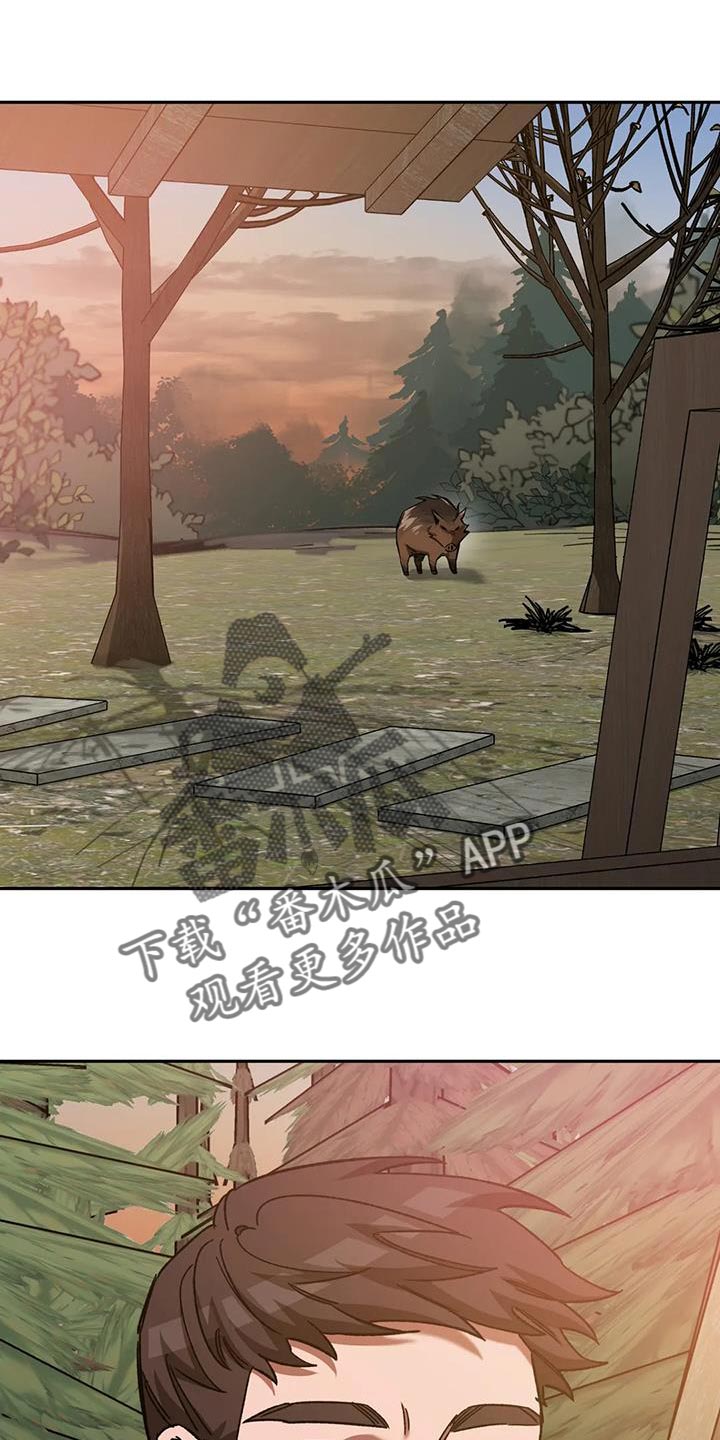 第149章：野猪13