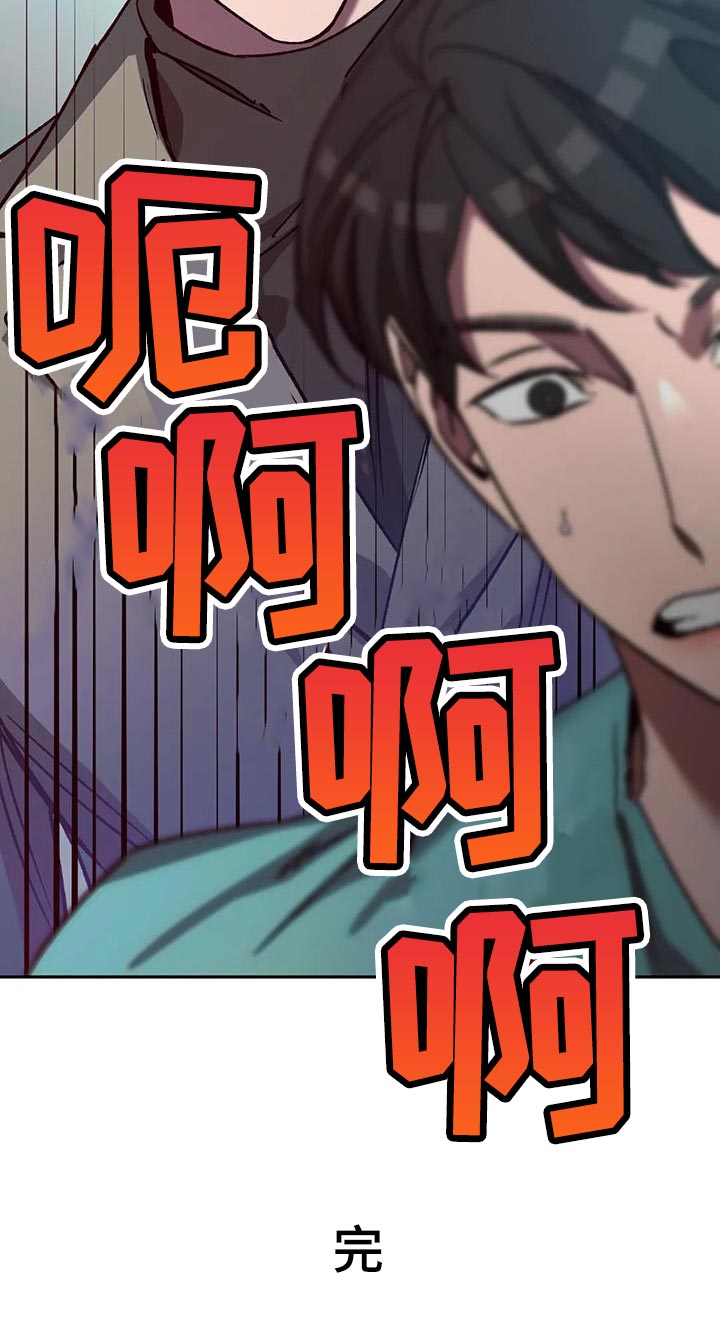 第160章：【番外】你也会变成撒旦29