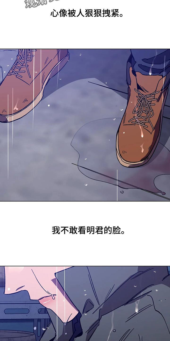 第94章：谎话8