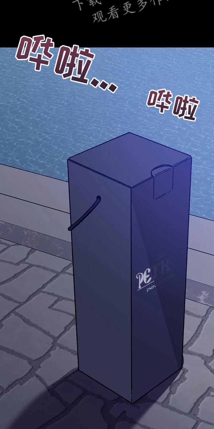 第137章：不允许存在的恶9