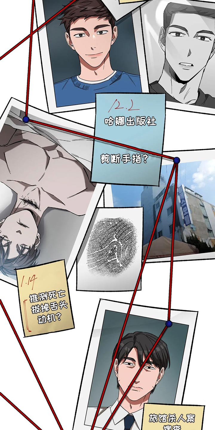 第119章：别这么努力7