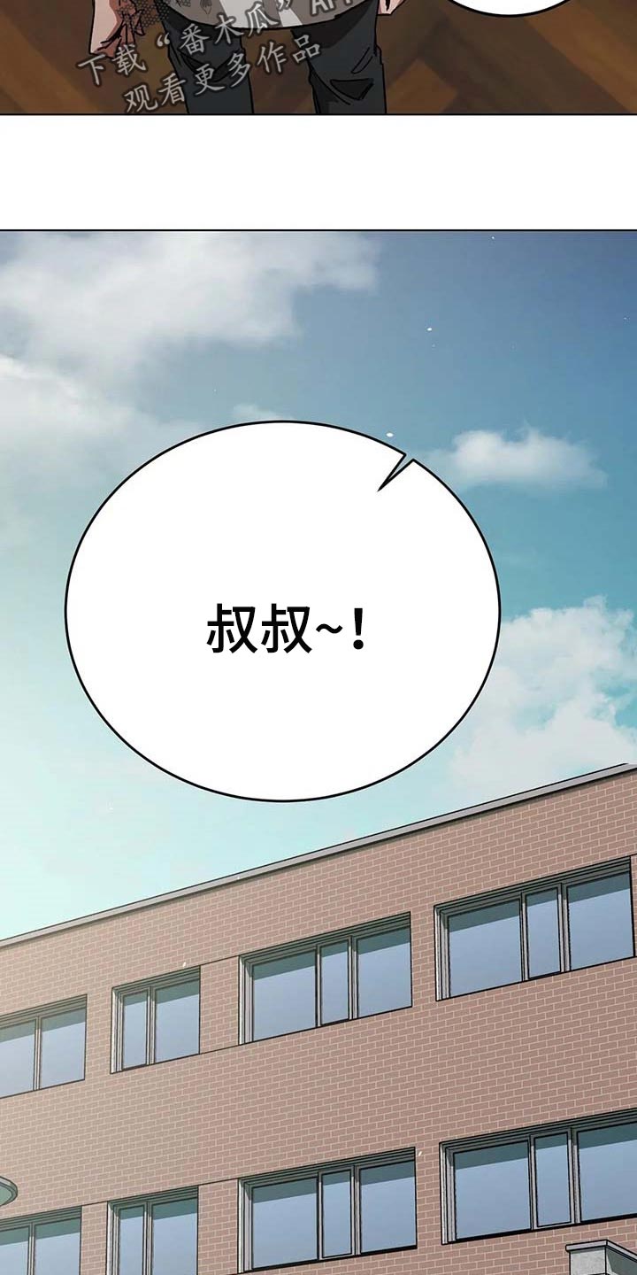 第101章：问话10
