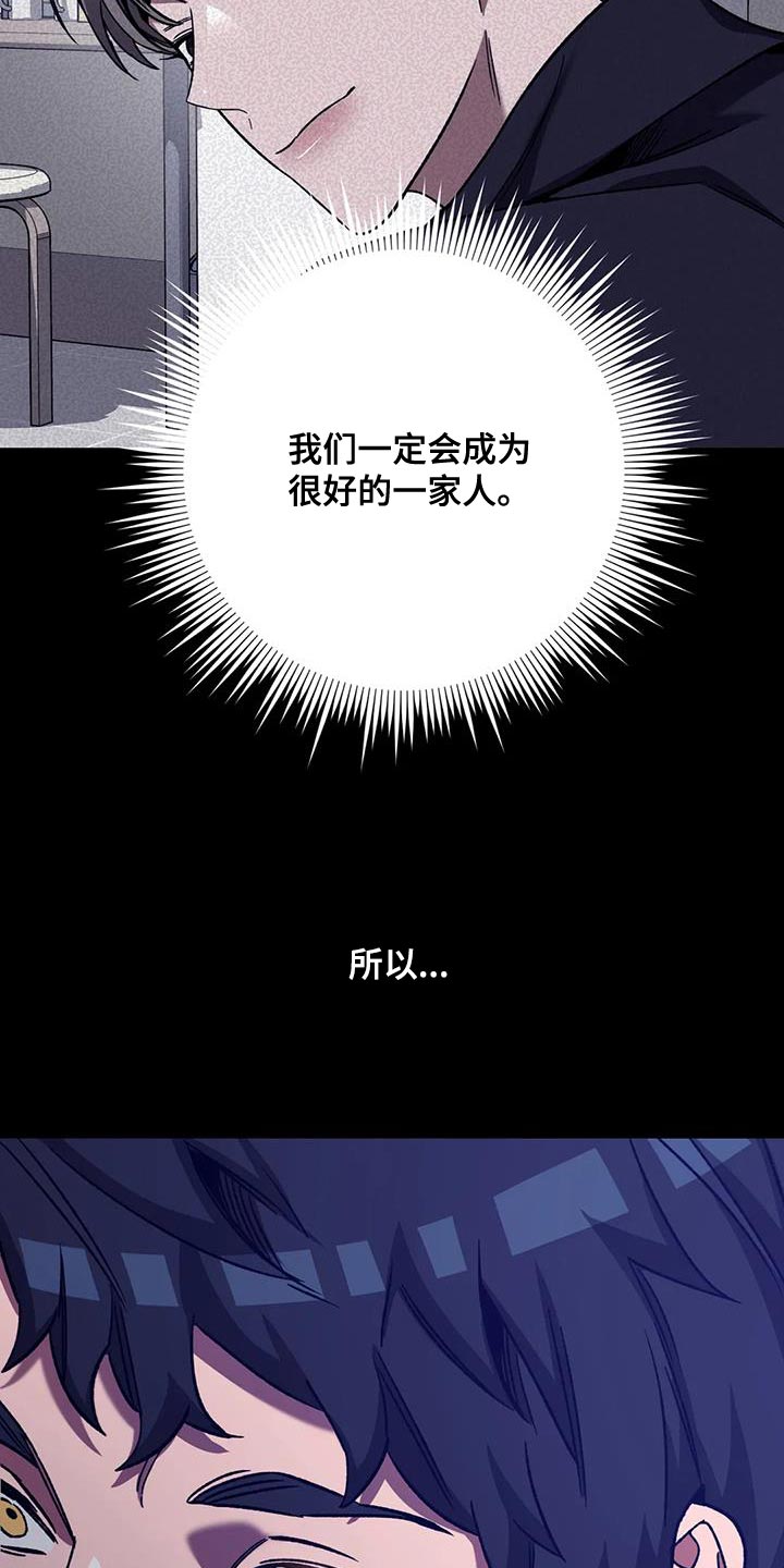第156章：【番外】被你发现了7
