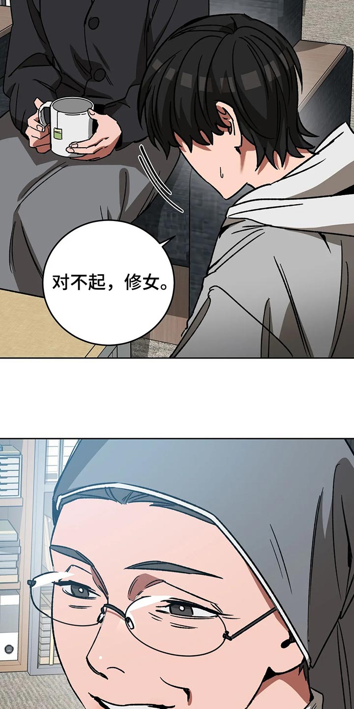 第114章：野猪不是玩具17
