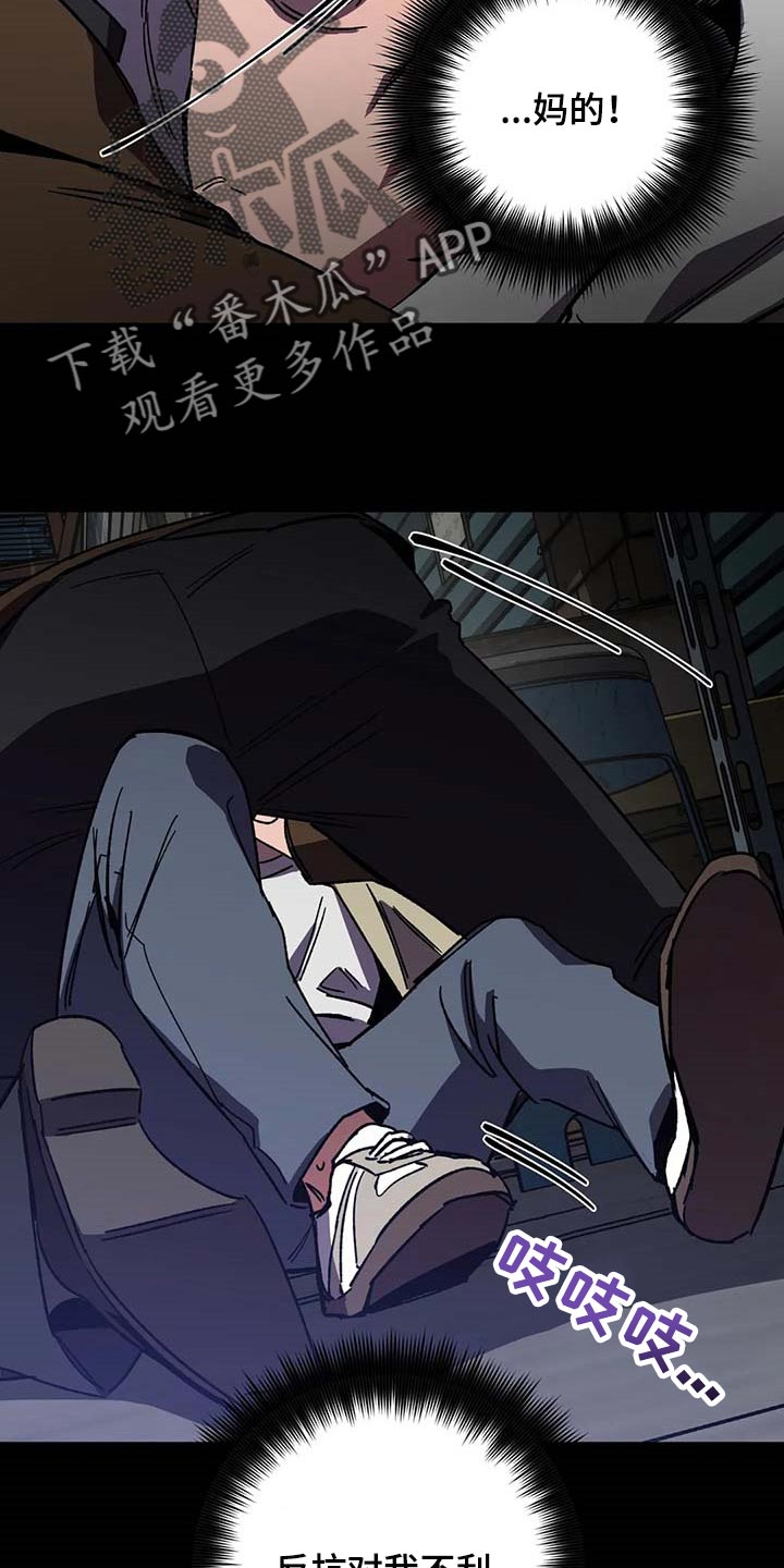 第91章：属于自己的地狱15