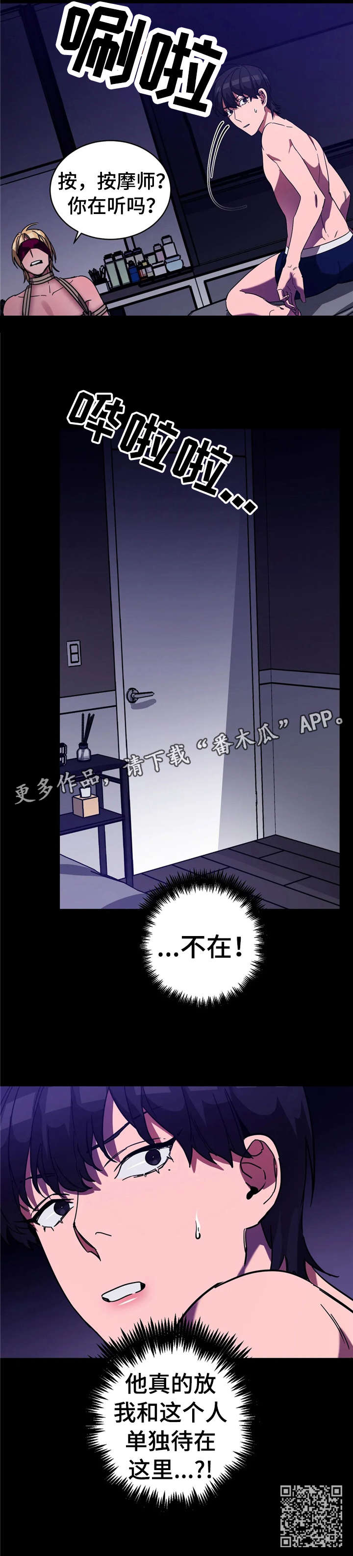 第18章：求救11