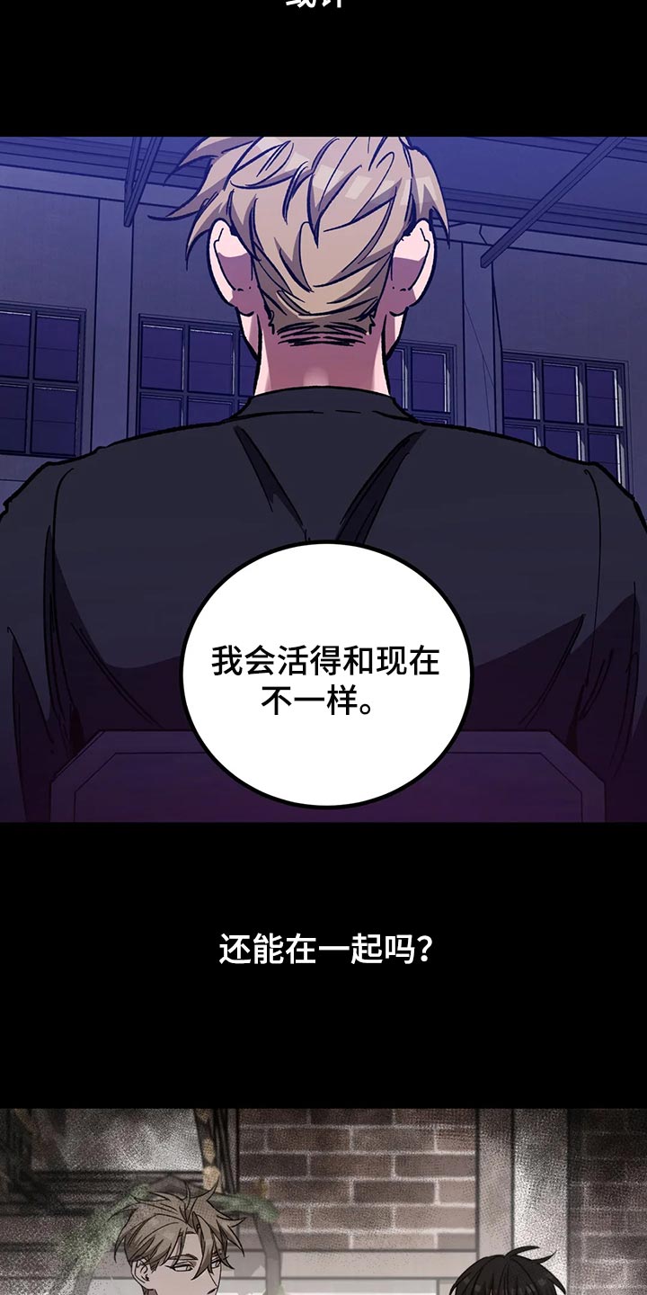 第115章：他还会来的21