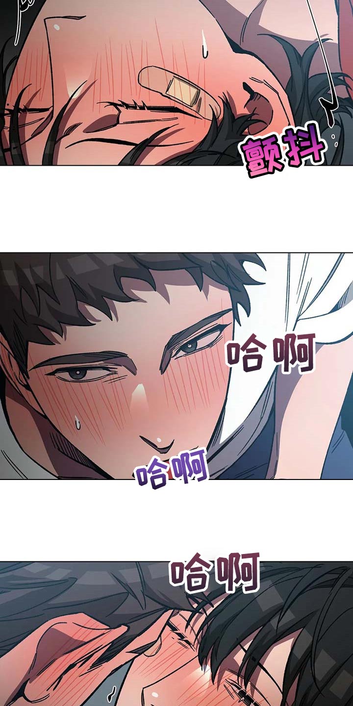 第85章：这是怎么回事10