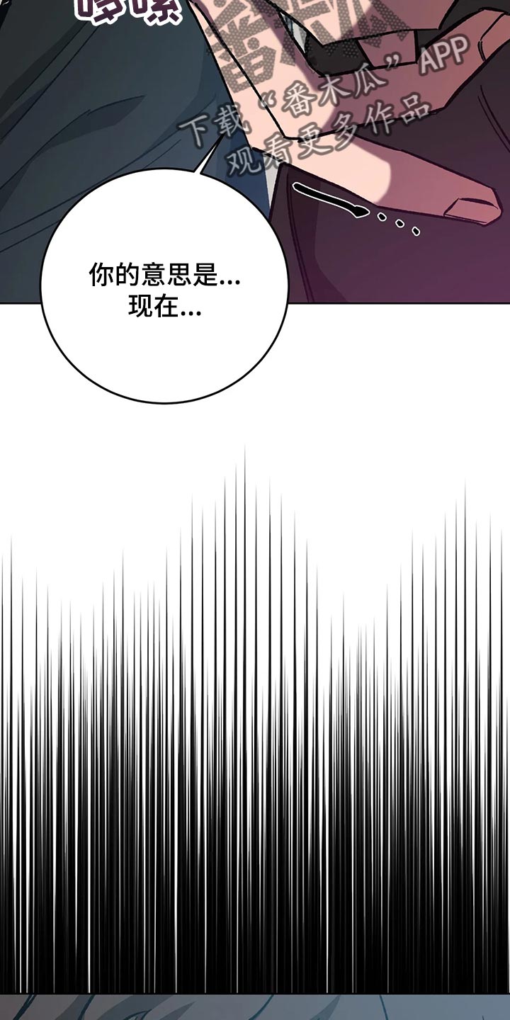 第121章：我是警察10