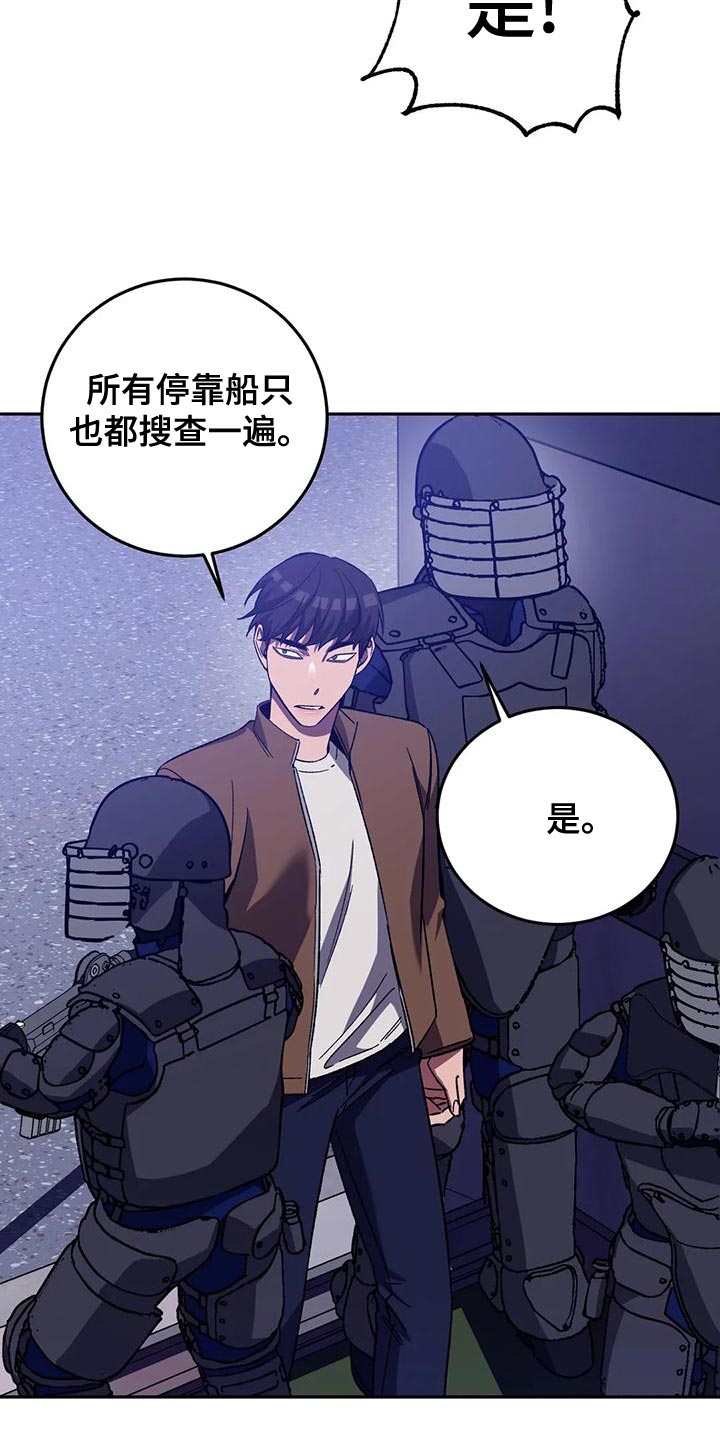 第138章：拜托你住手！11
