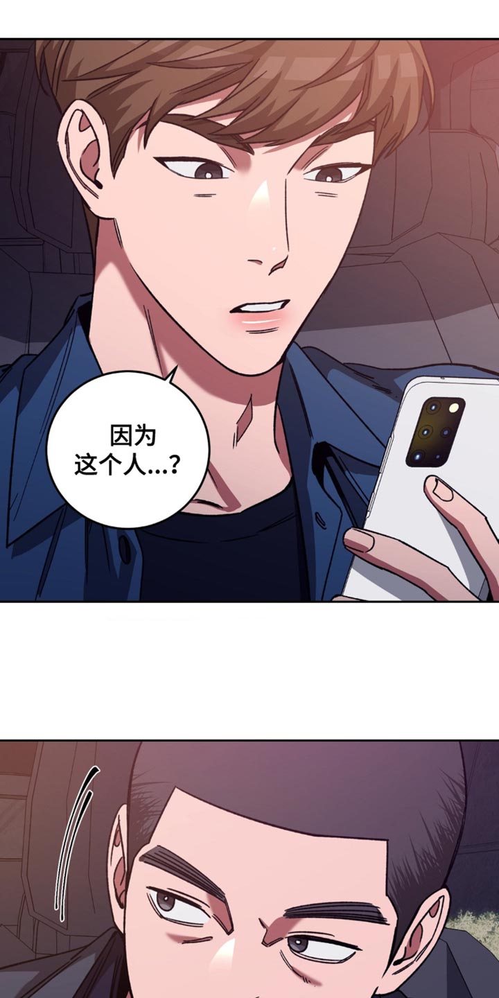 第163章：【番外】总是想起他20
