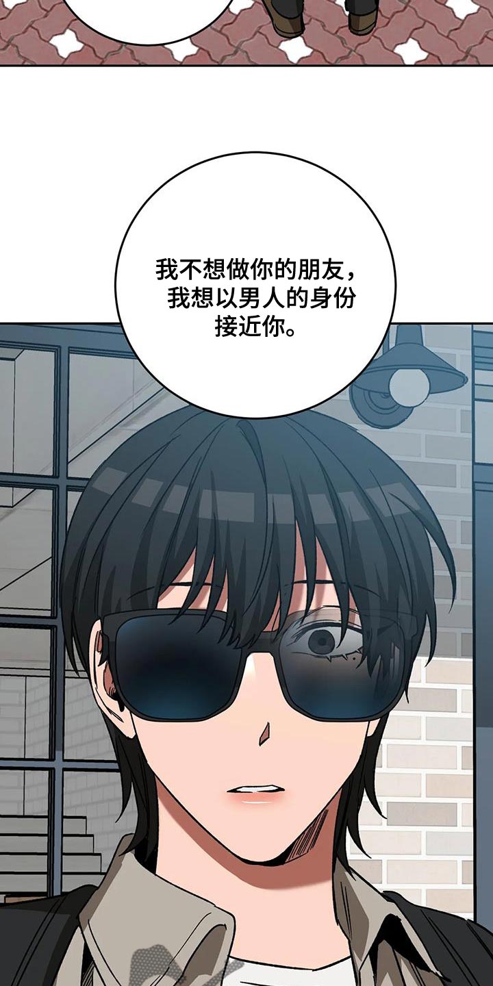 第147章：或许24