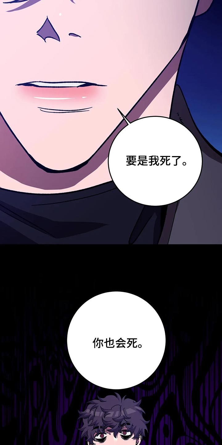 第127章：死娘炮14