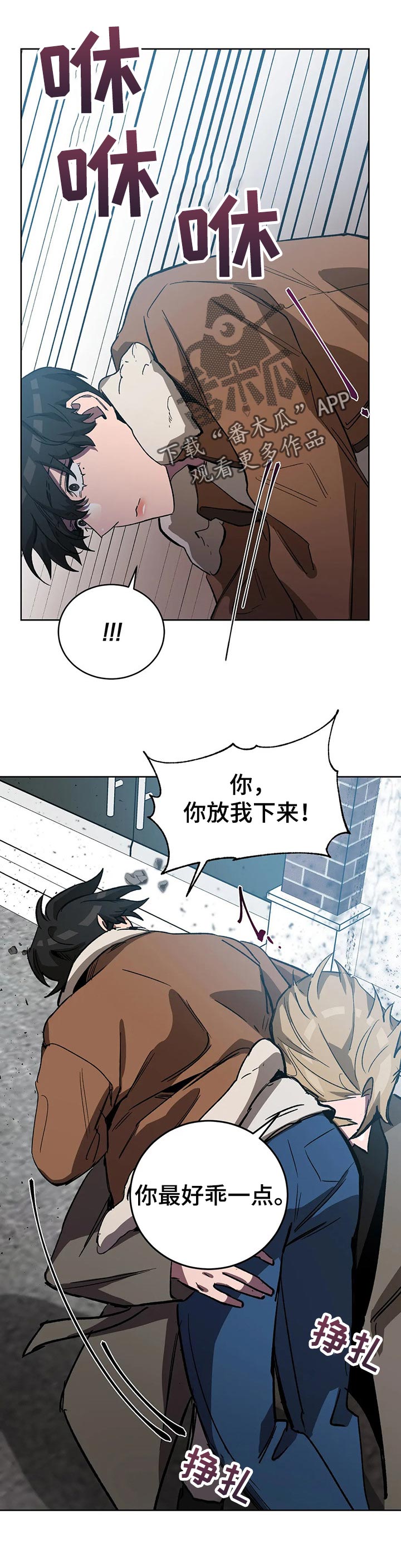 第59章：玩点有意思的6