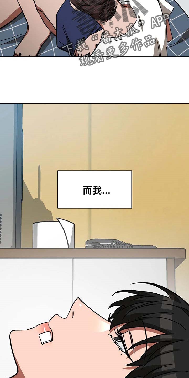 第84章：不是你的错13
