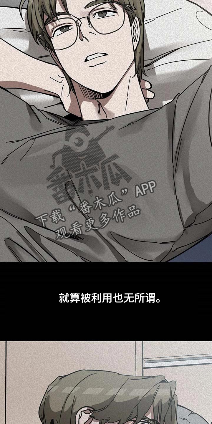 第74章：不可能15
